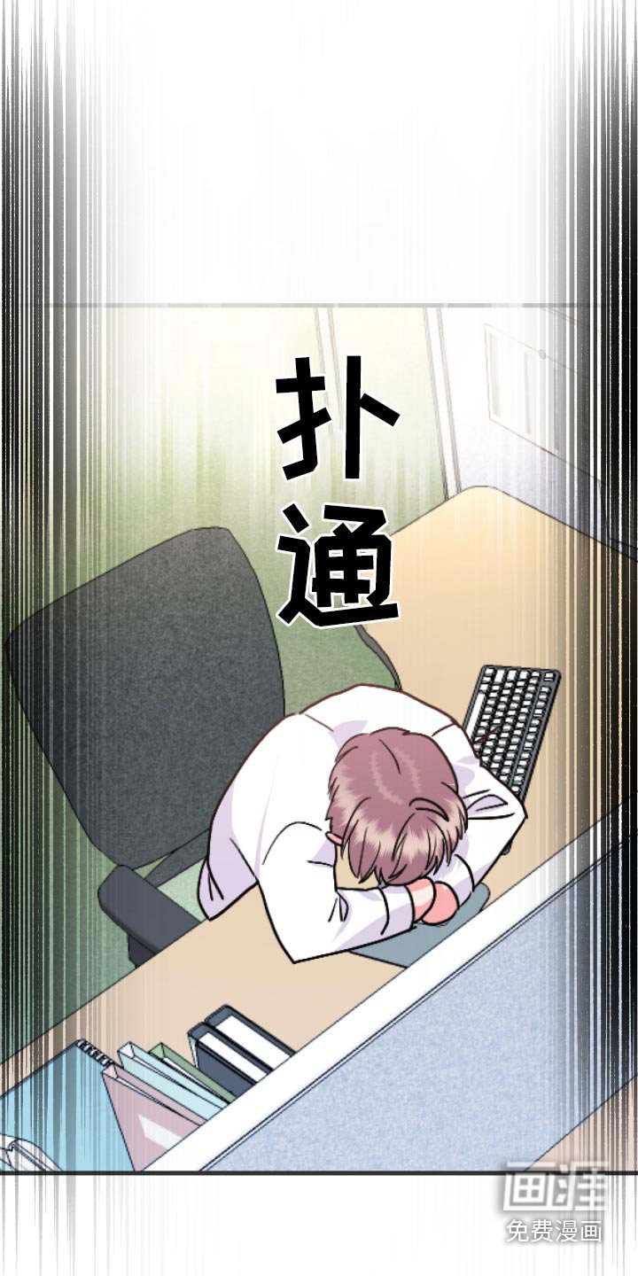 第36章：糟糕