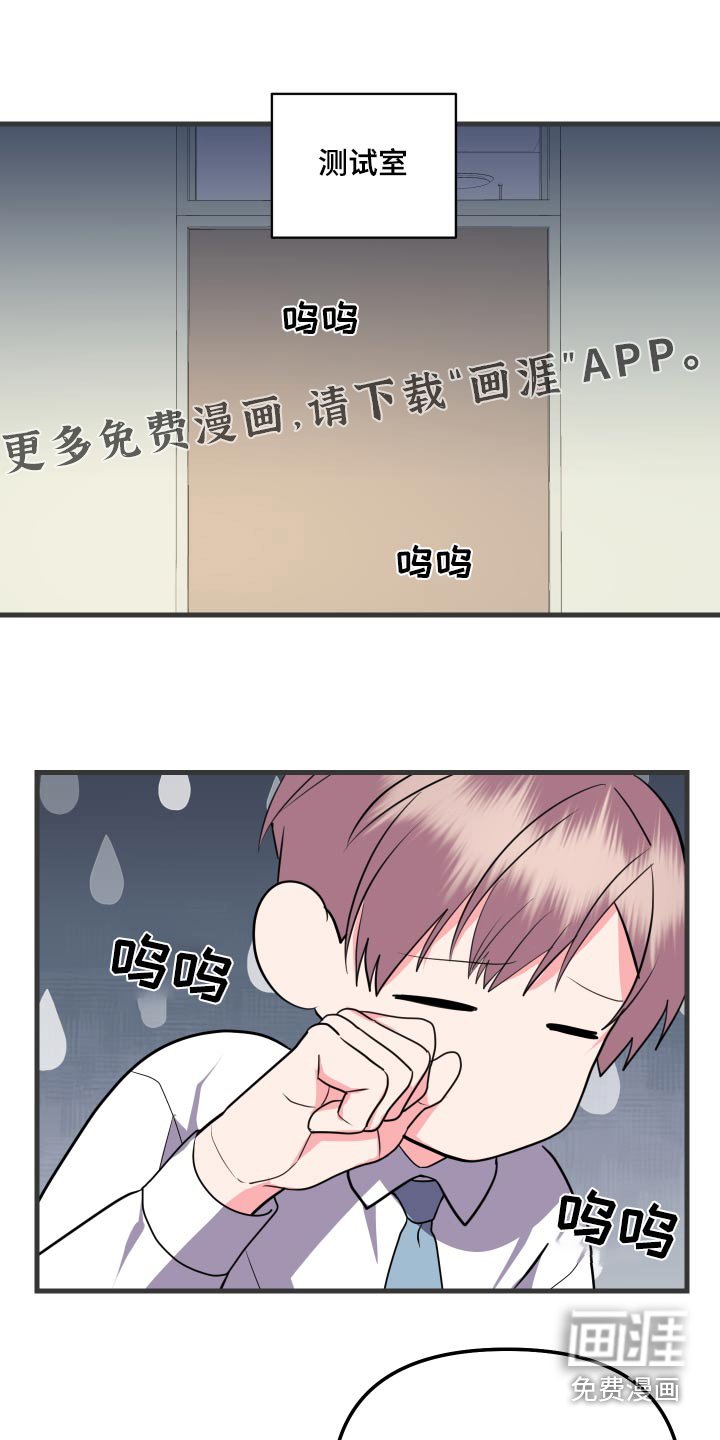 第37章：试试