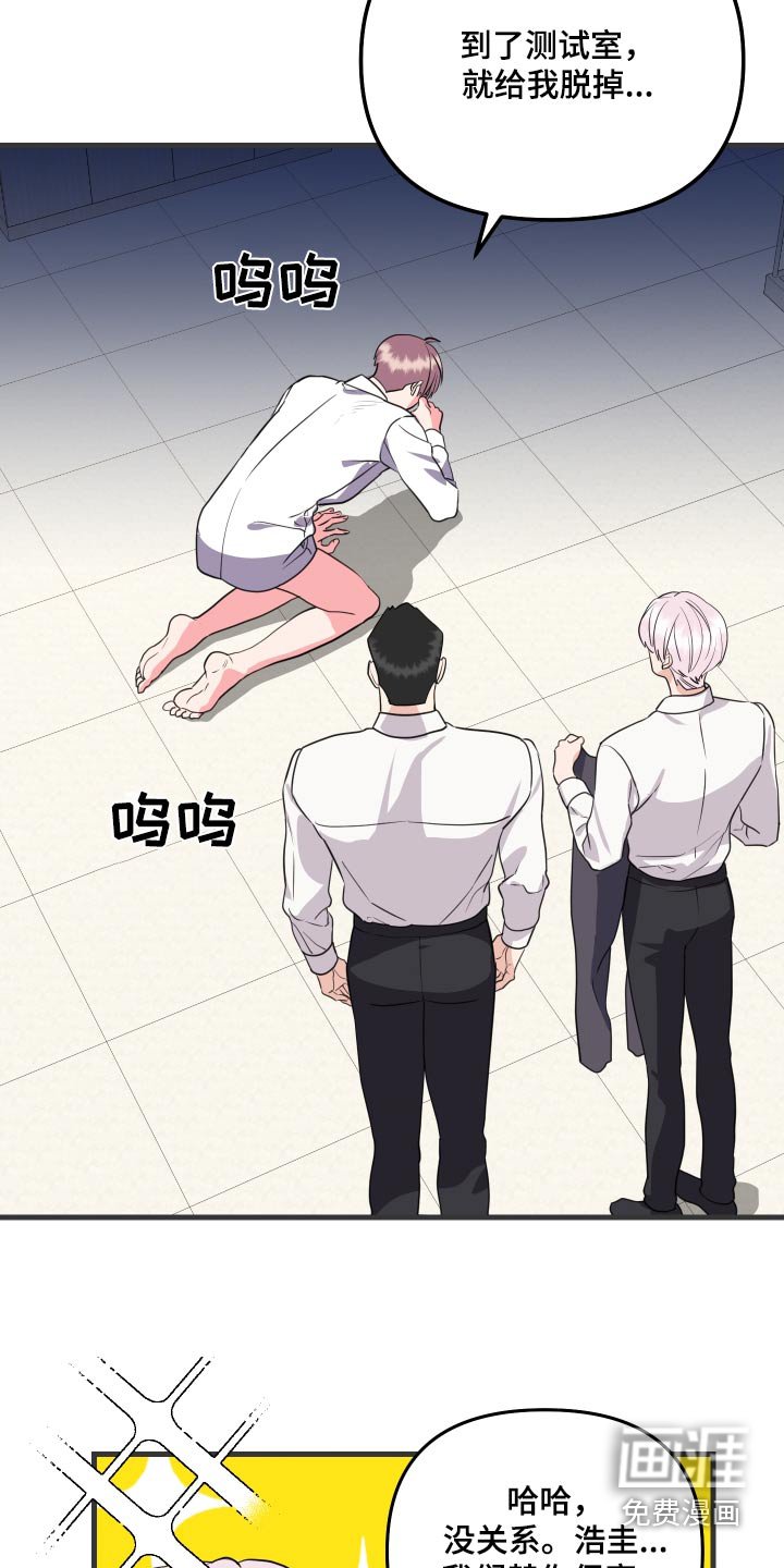 第37章：试试