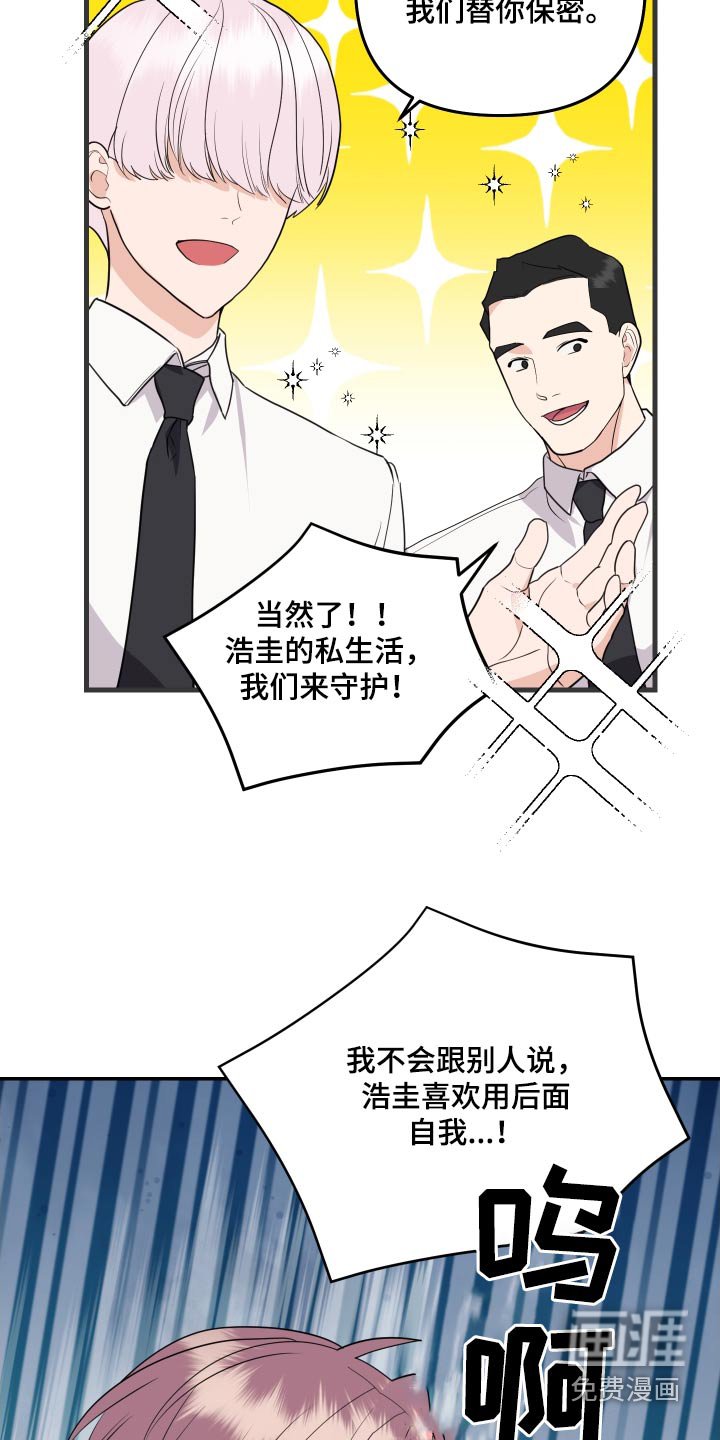 第37章：试试