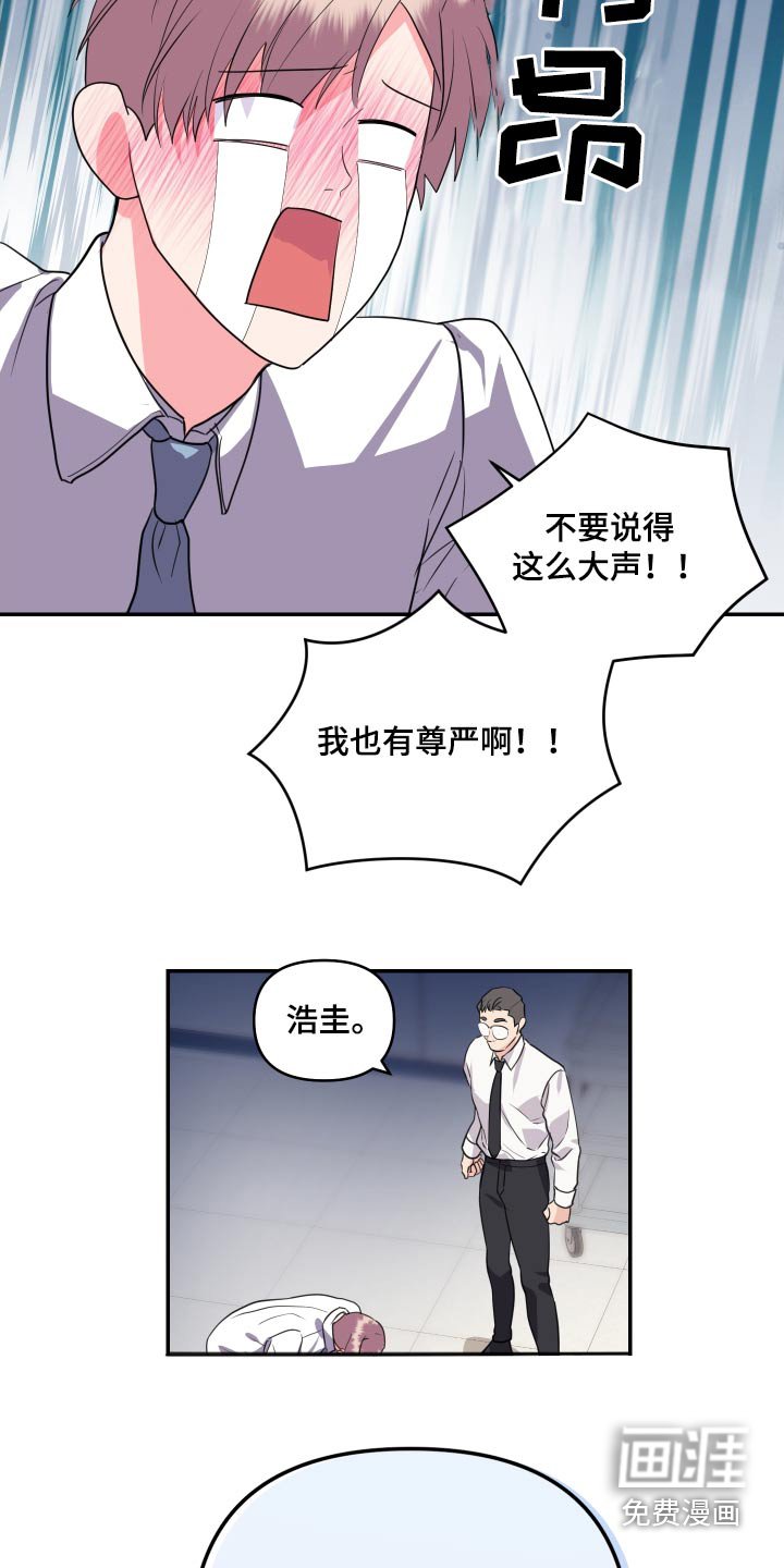 第37章：试试