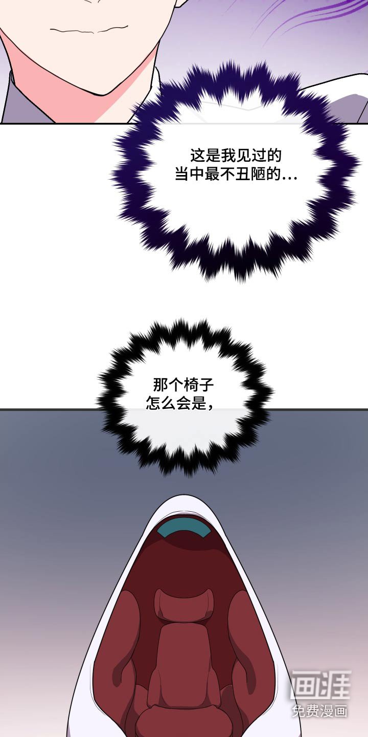 第37章：试试