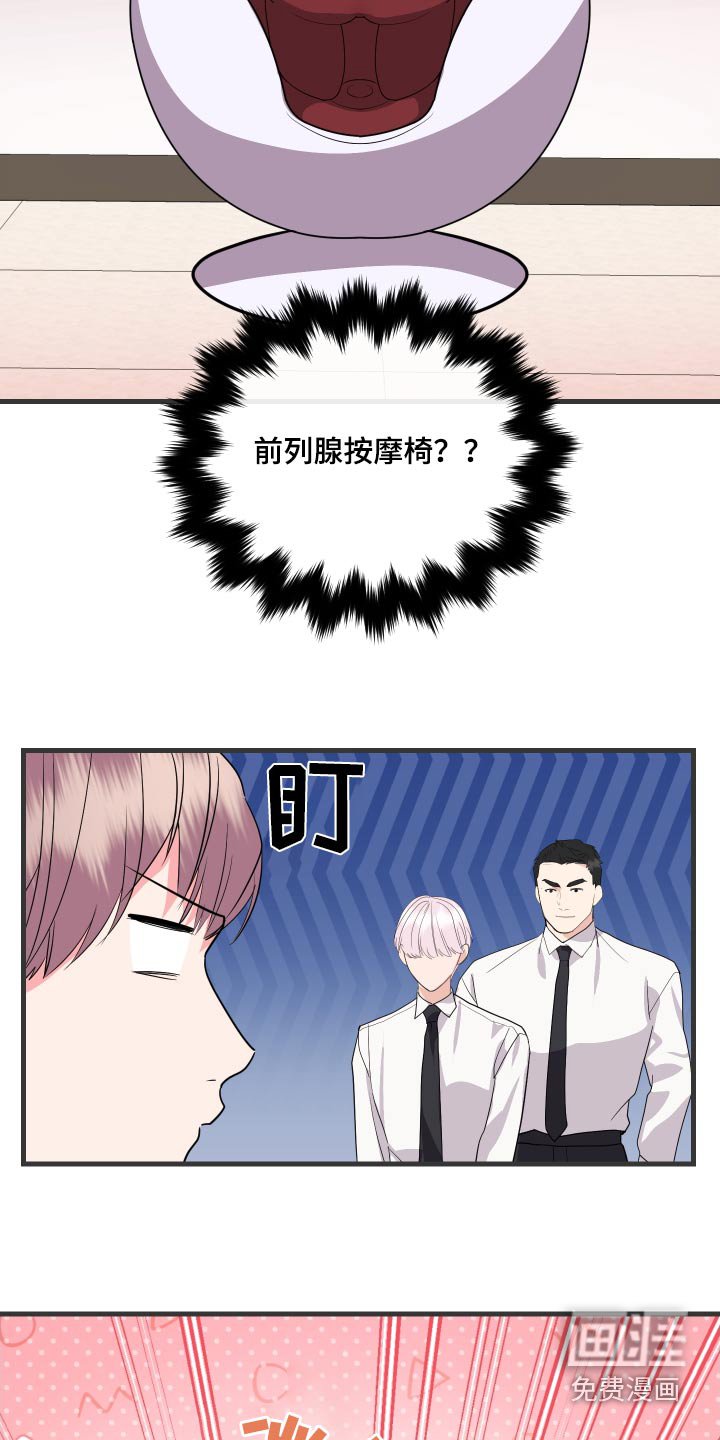 第37章：试试