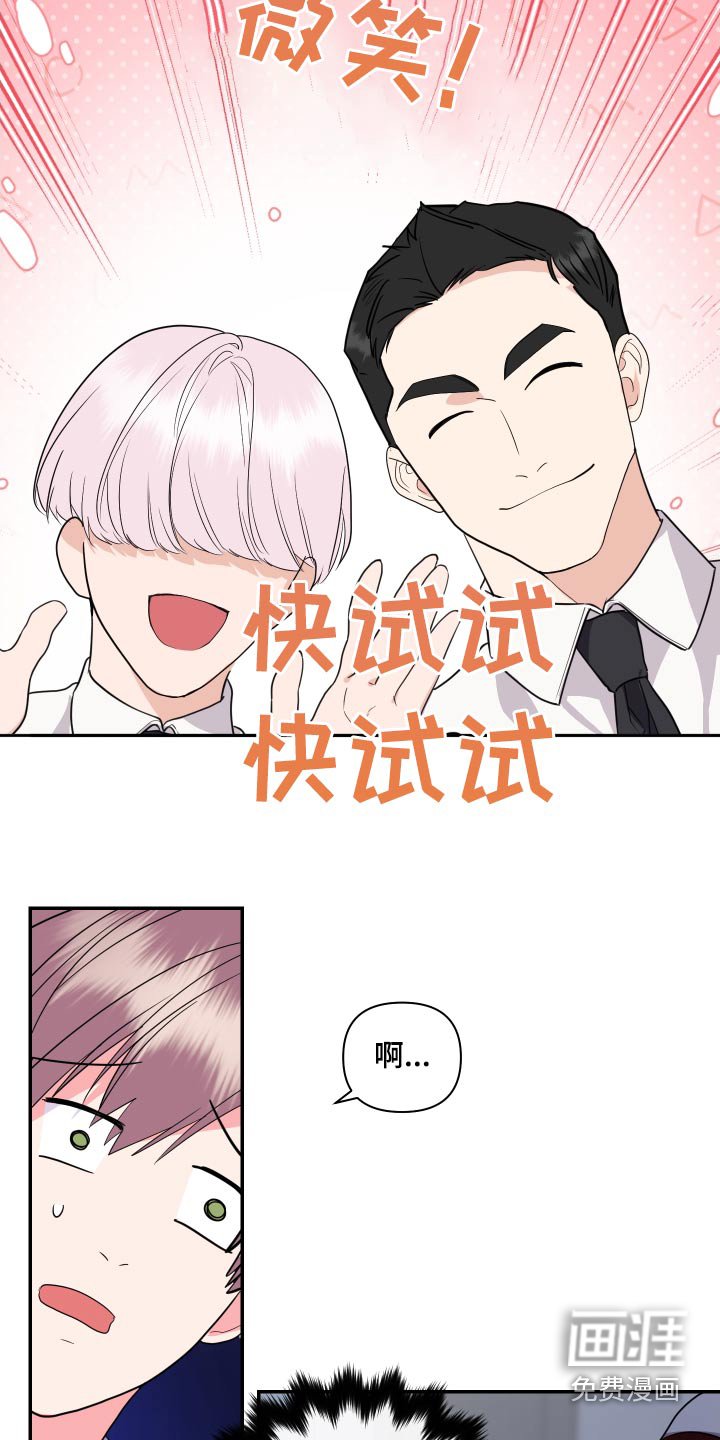 第37章：试试