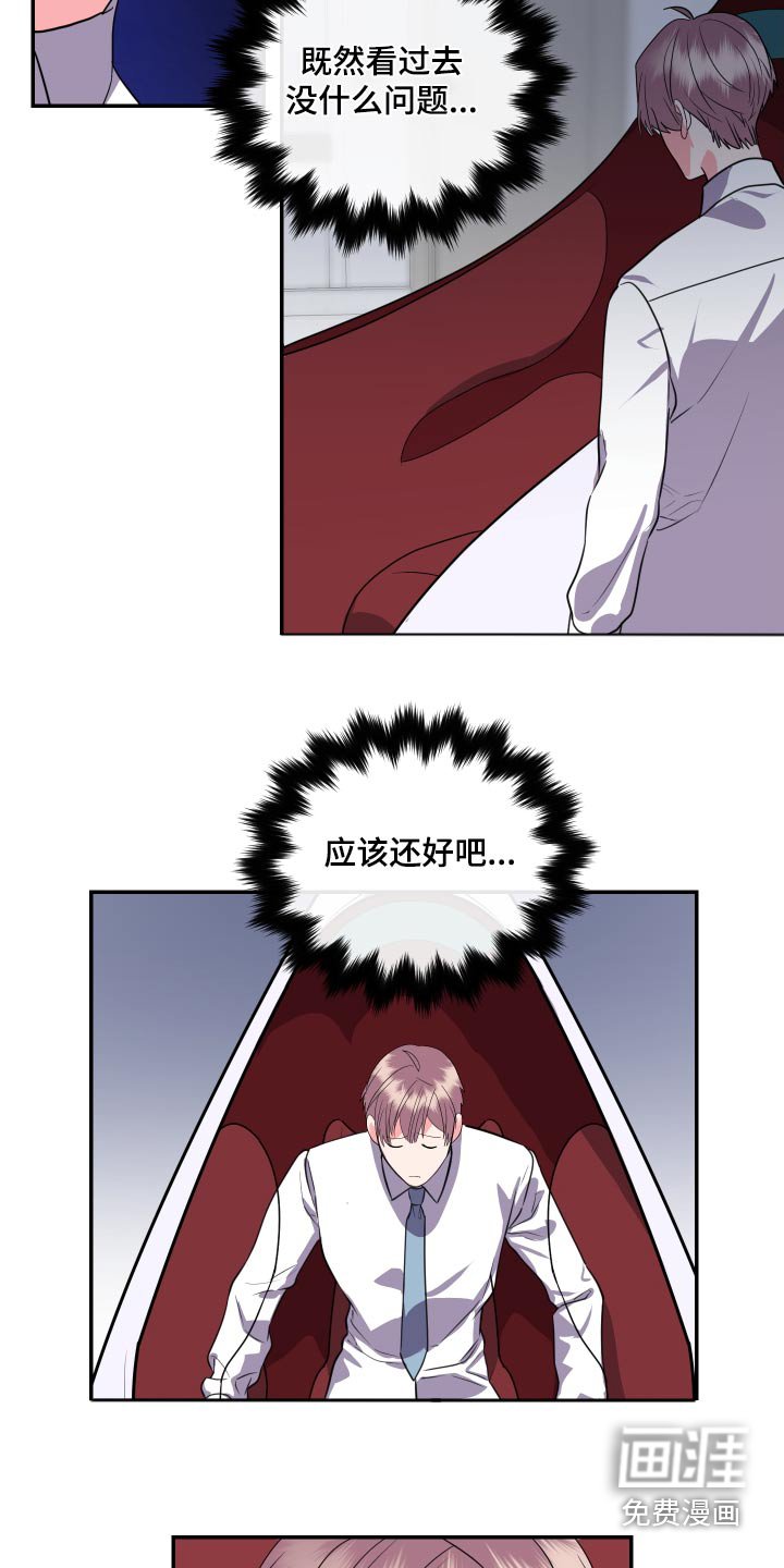 第37章：试试