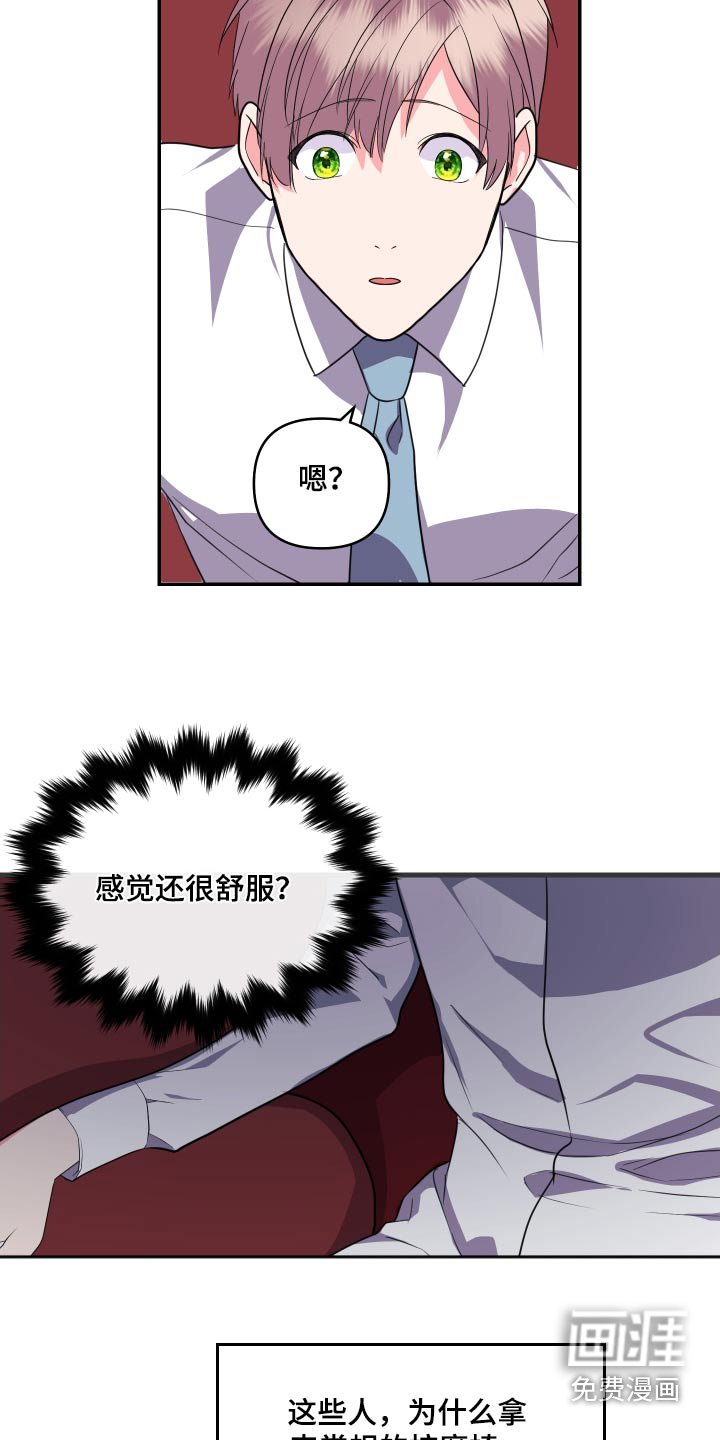 第37章：试试