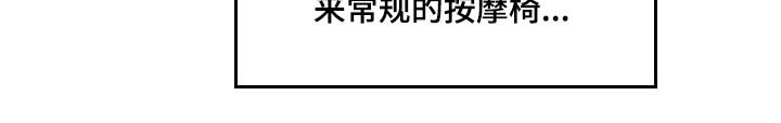 第37章：试试