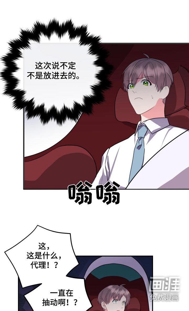 第37章：试试