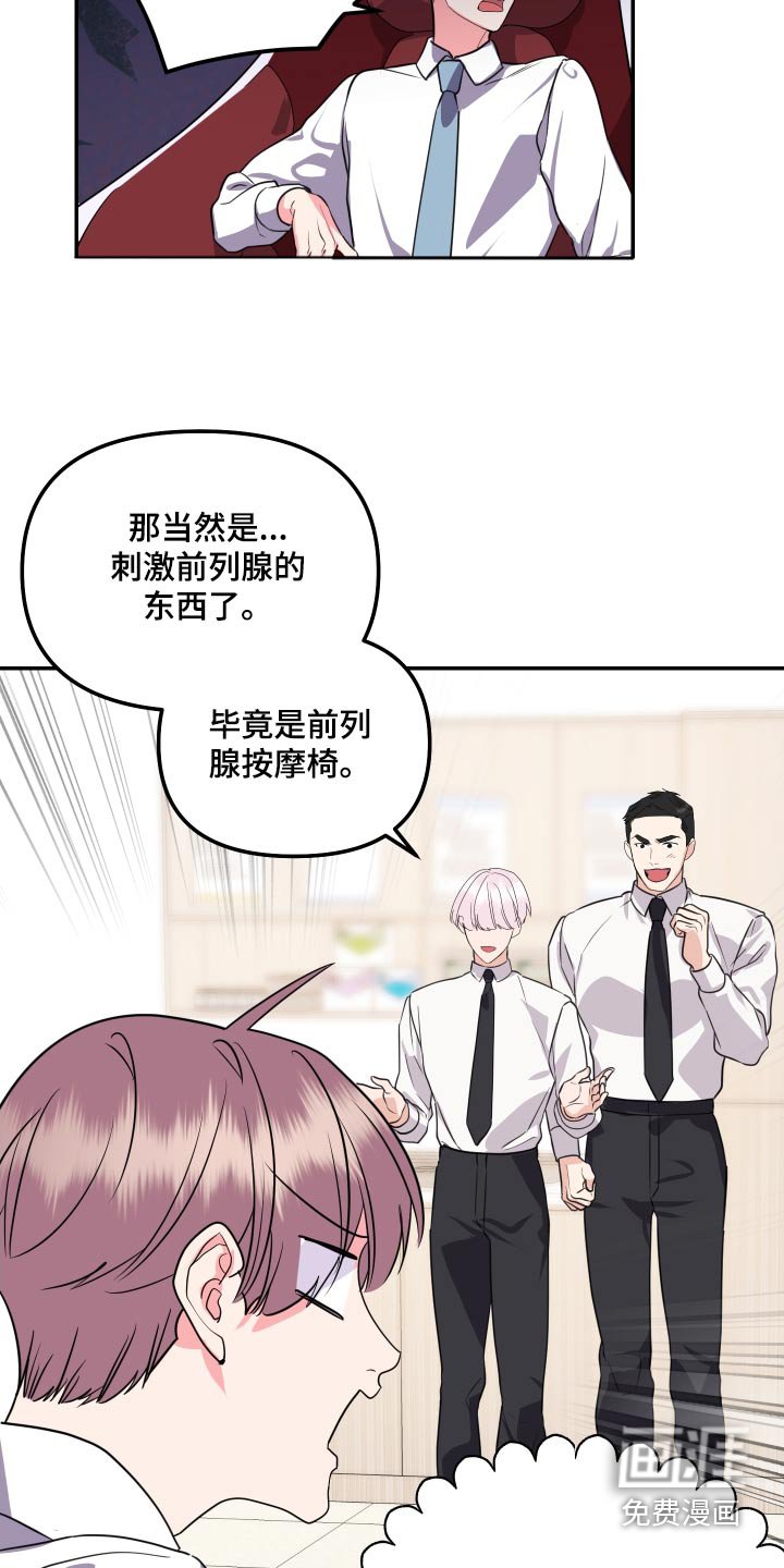 第37章：试试