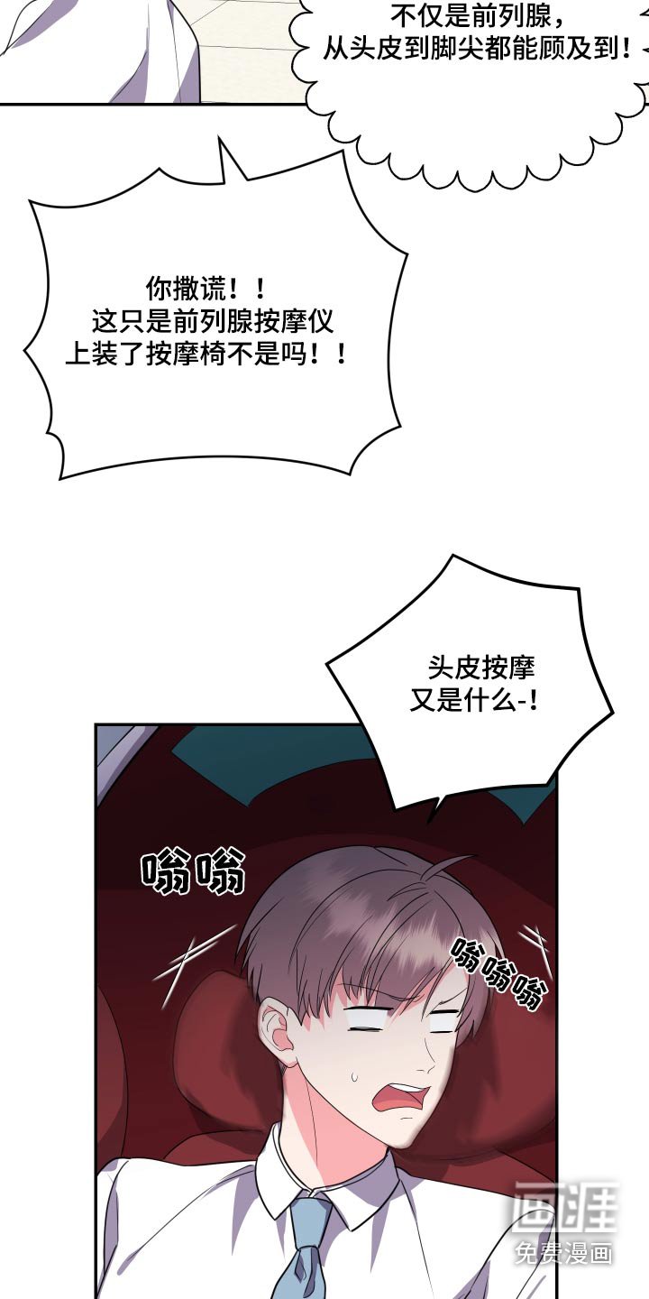 第37章：试试