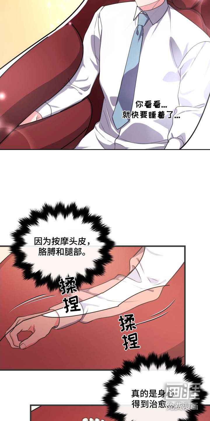 第37章：试试
