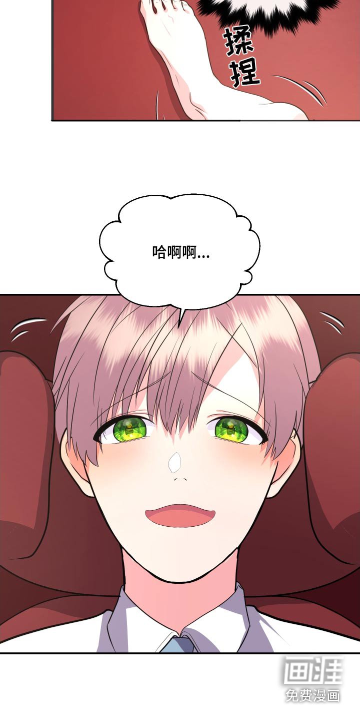第37章：试试