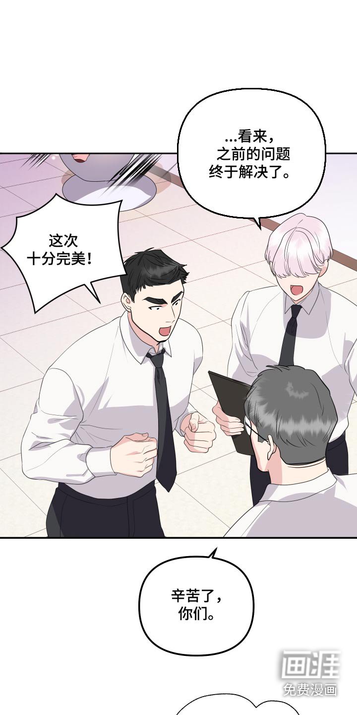 第37章：试试