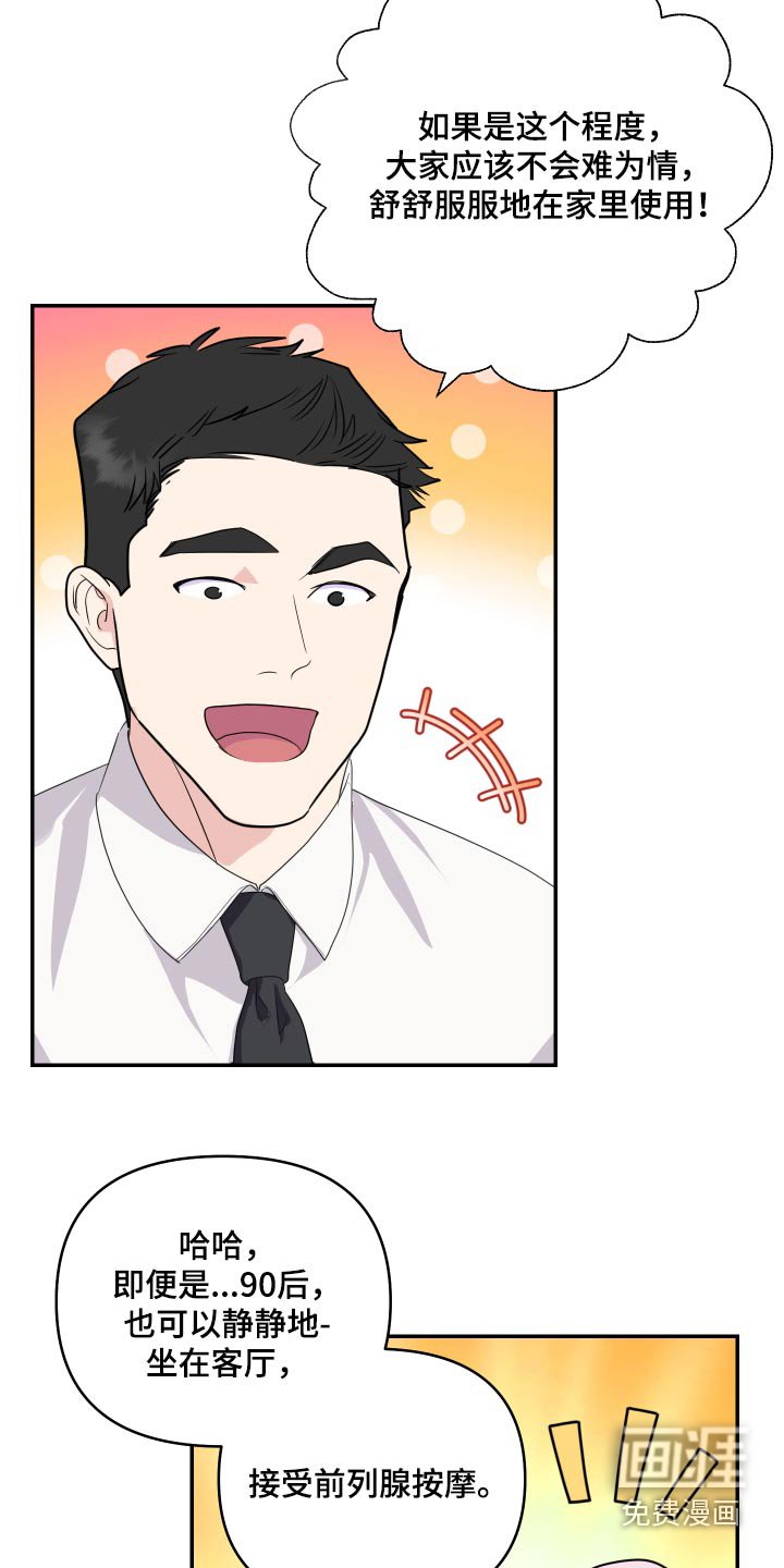 第37章：试试