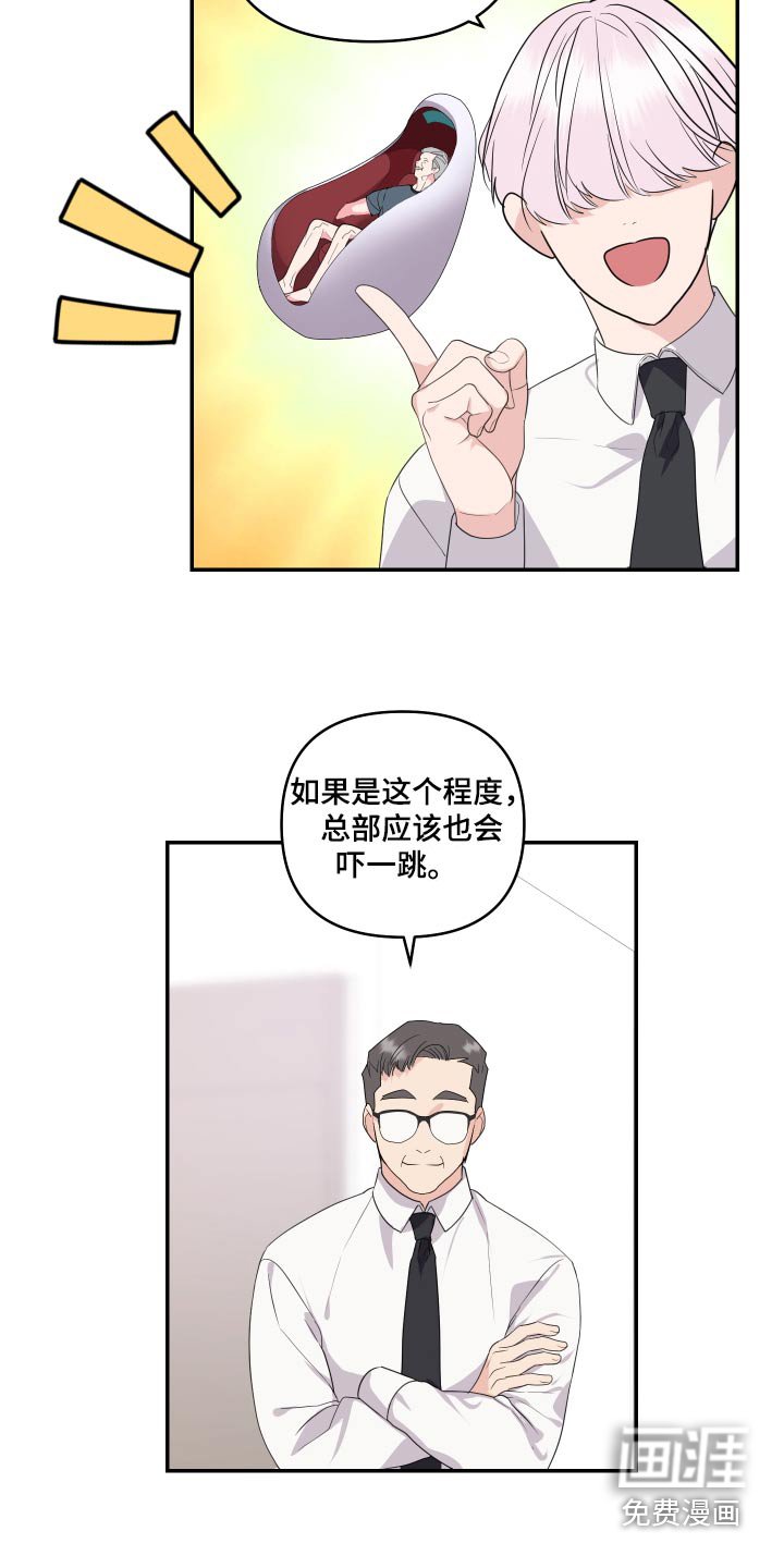 第37章：试试