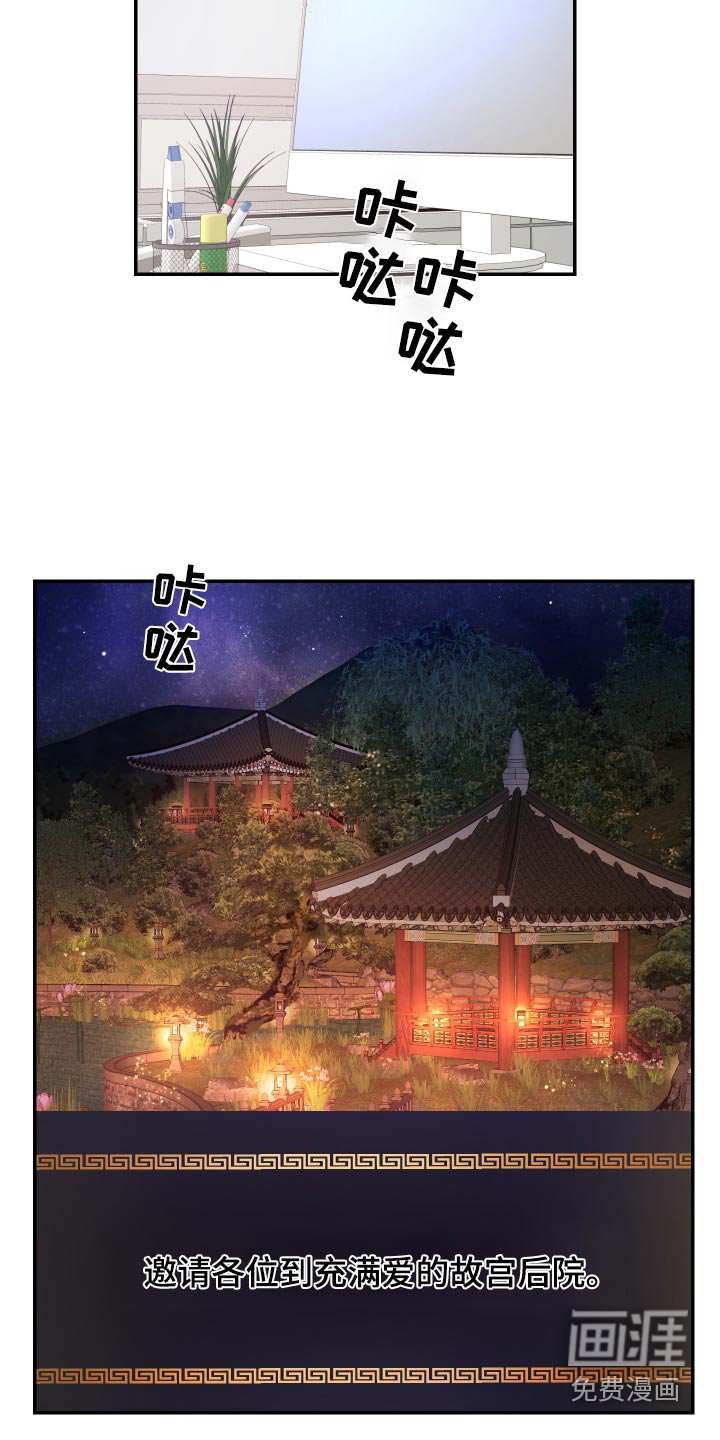 第38章：准备好了