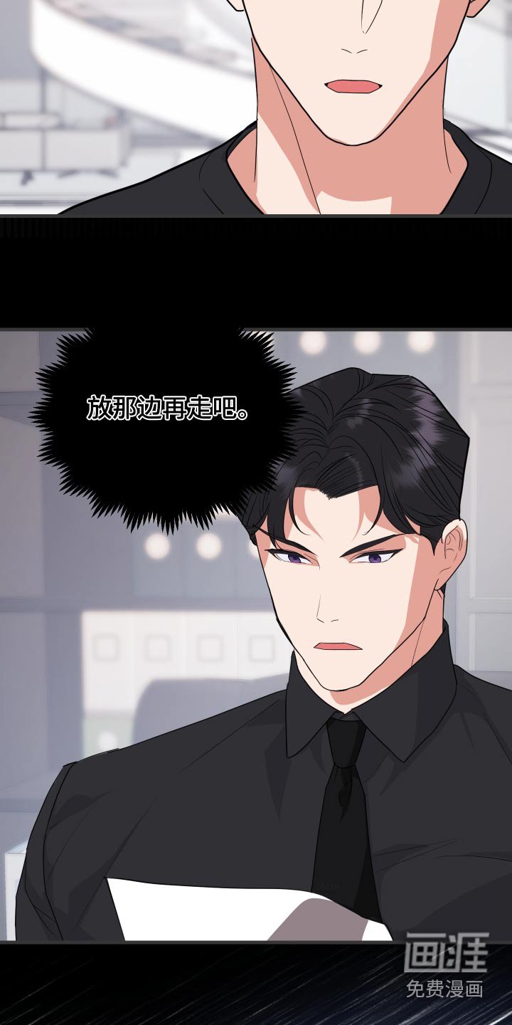 第38章：准备好了