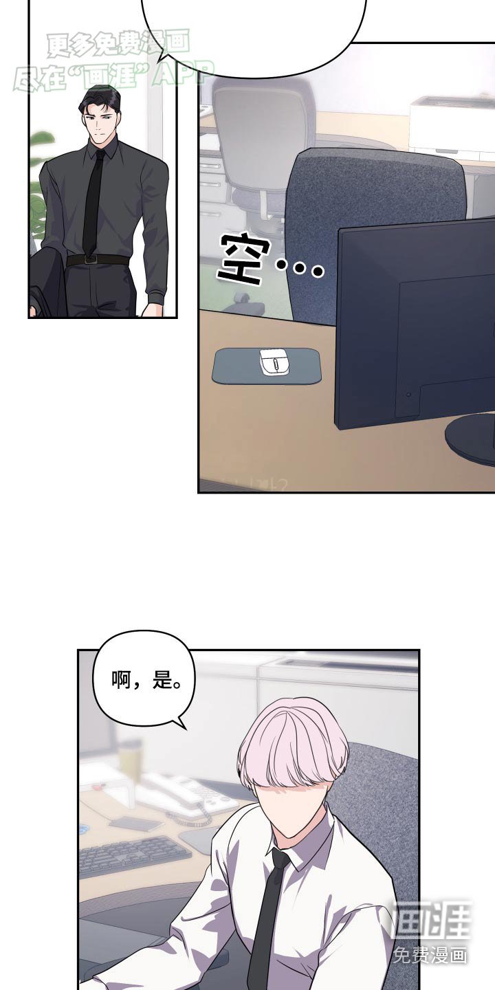 第39章：路上小心