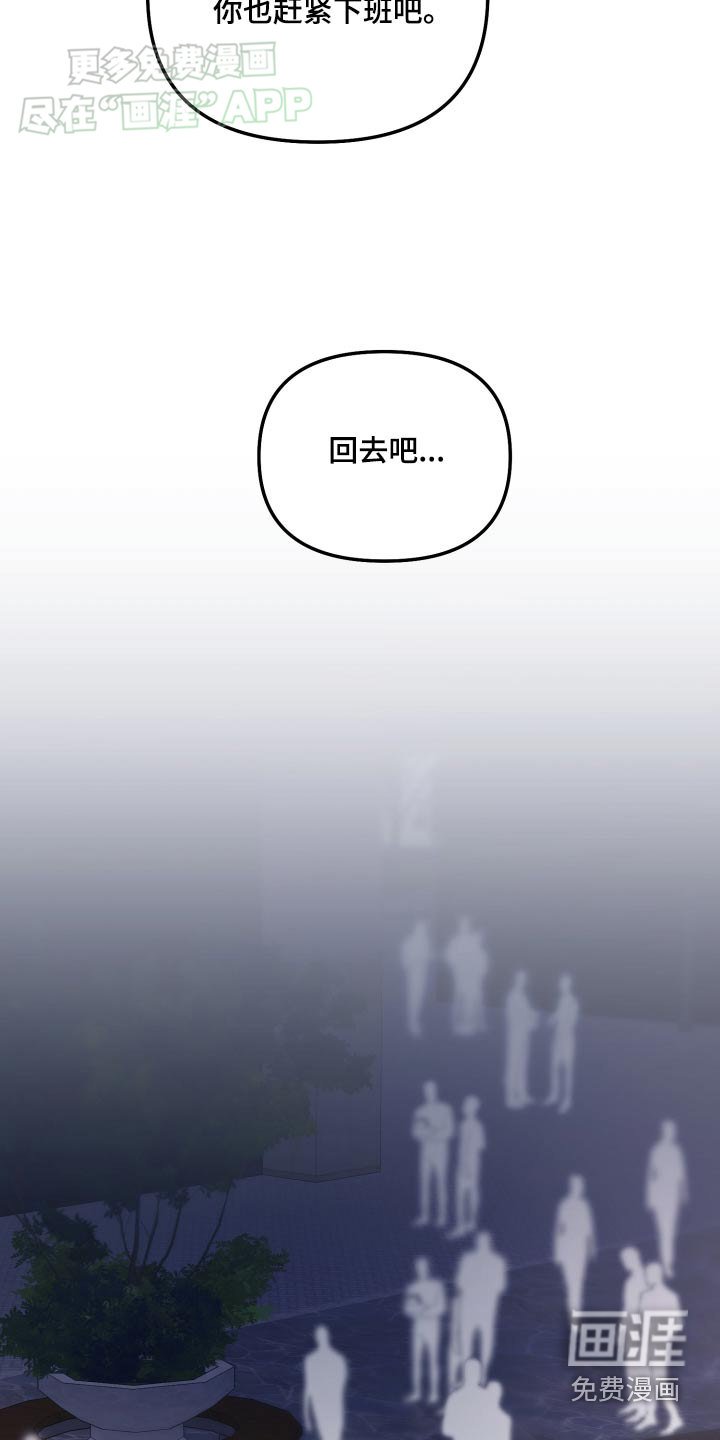 第39章：路上小心