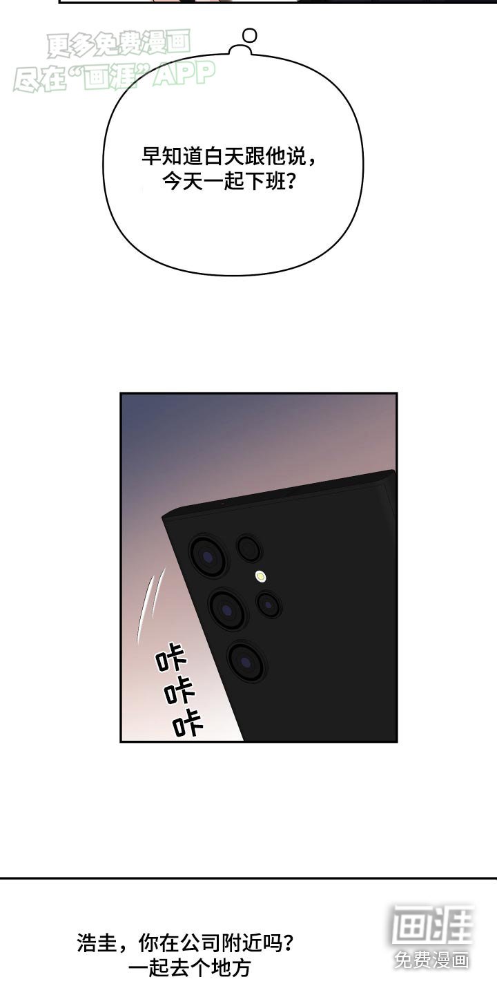第39章：路上小心