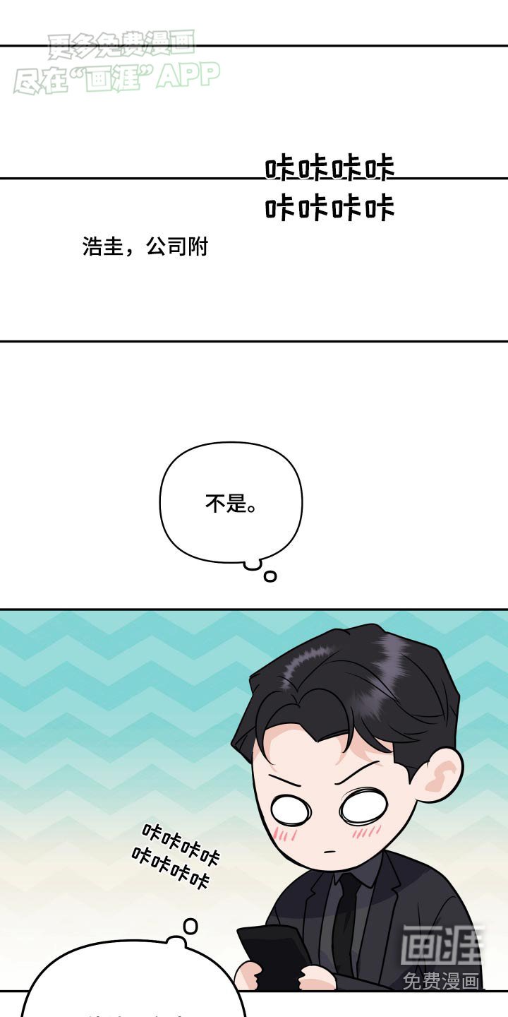 第39章：路上小心