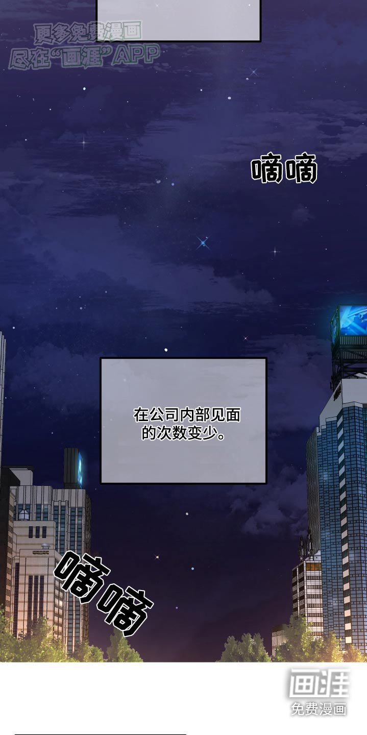 第39章：路上小心