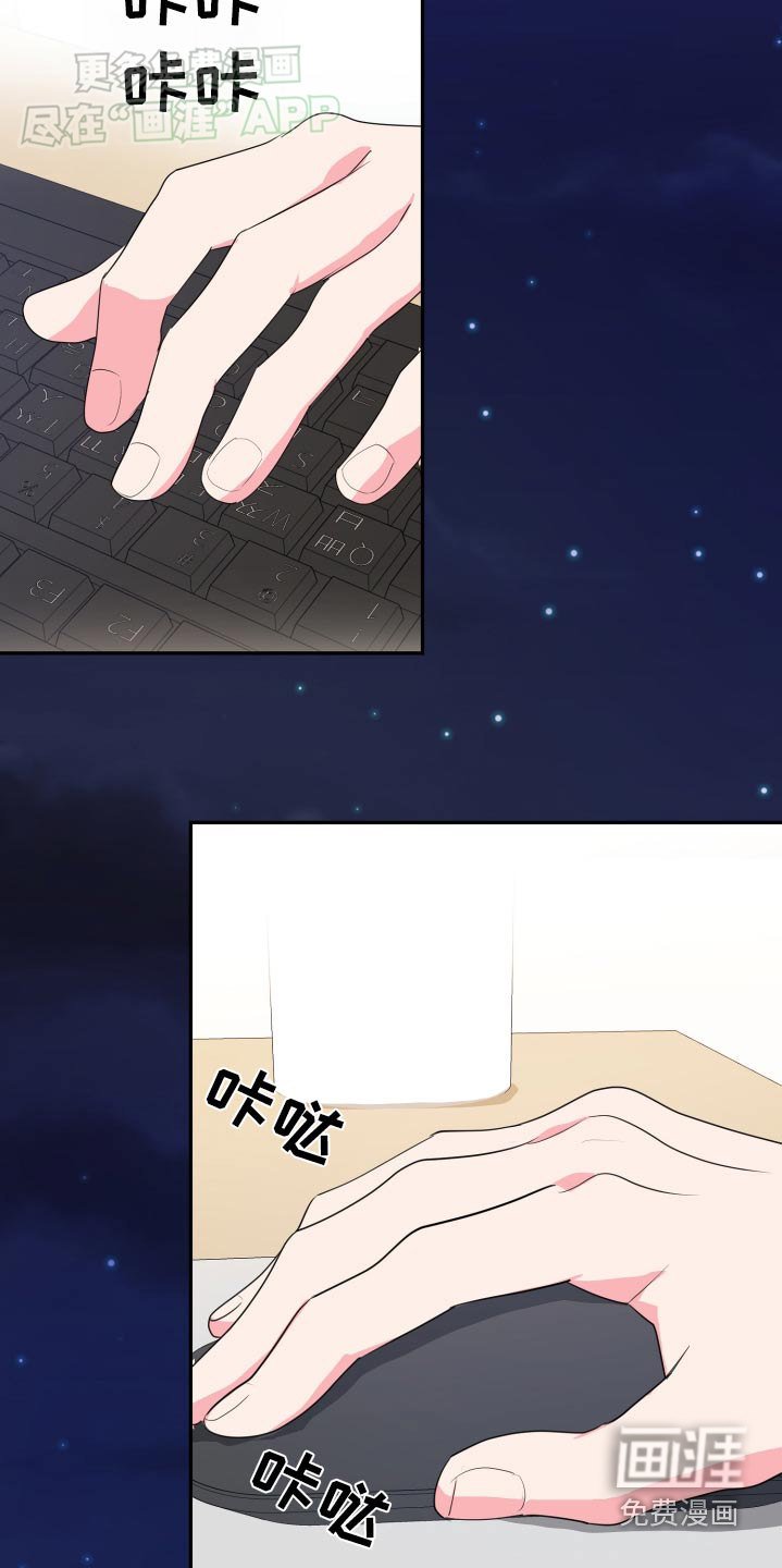 第39章：路上小心