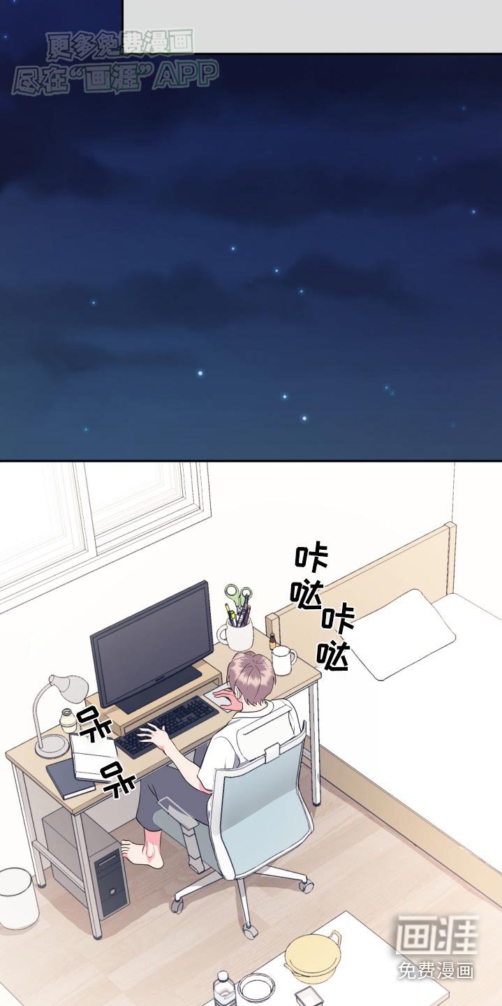 第39章：路上小心