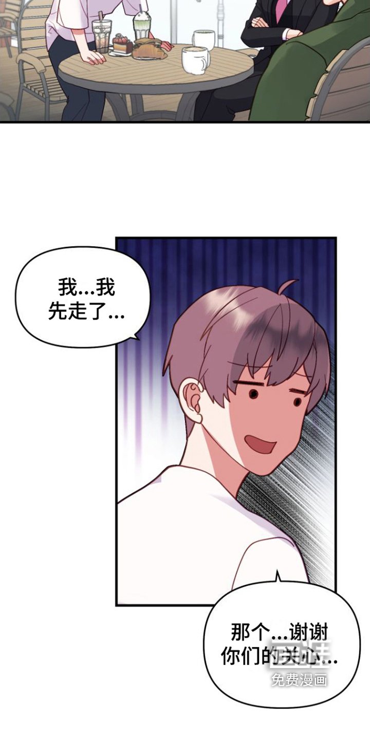 第4章：同意
