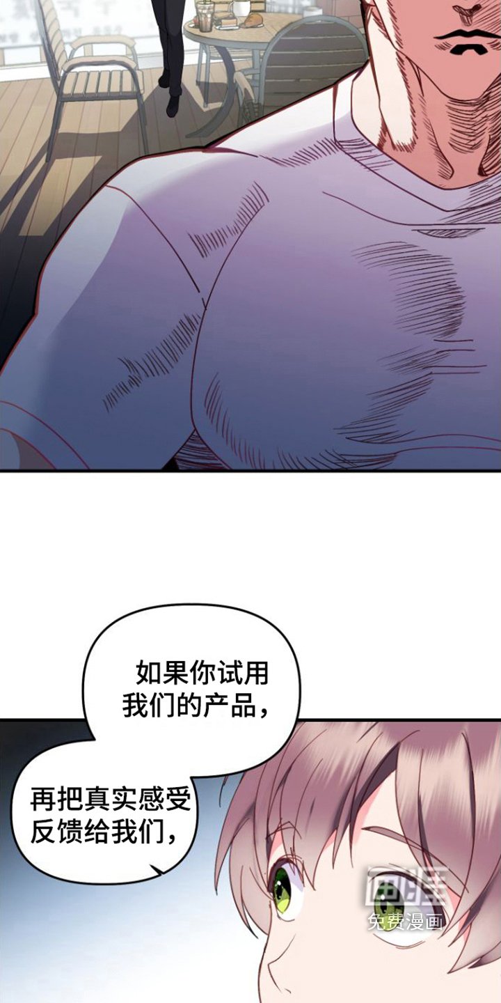 第4章：同意