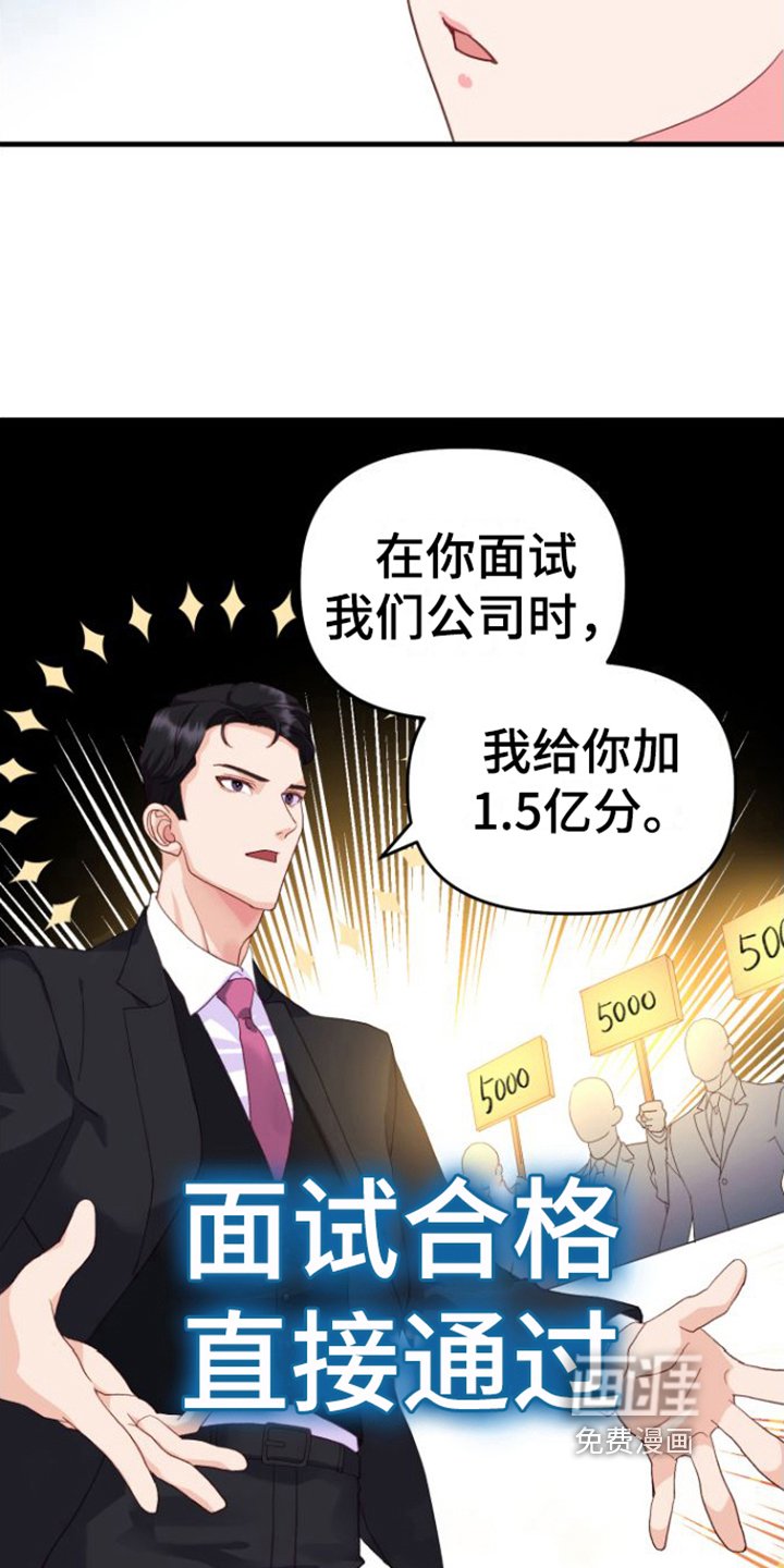 第4章：同意