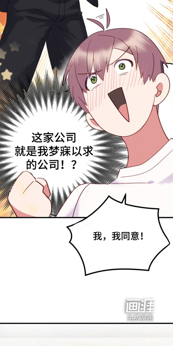 第4章：同意