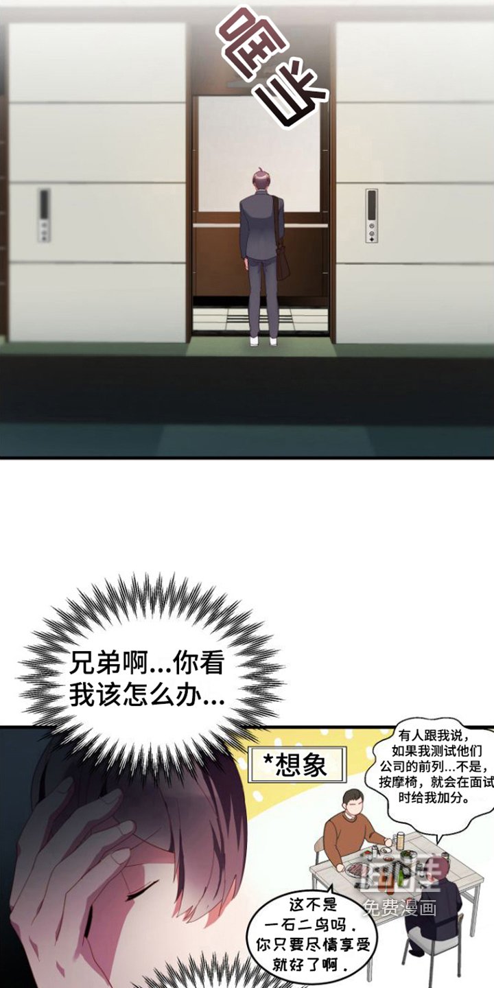 第4章：同意