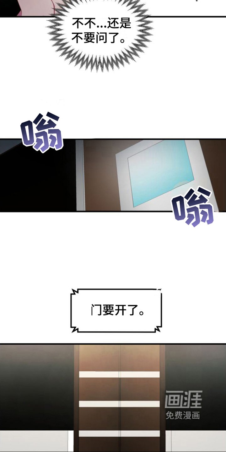 第4章：同意