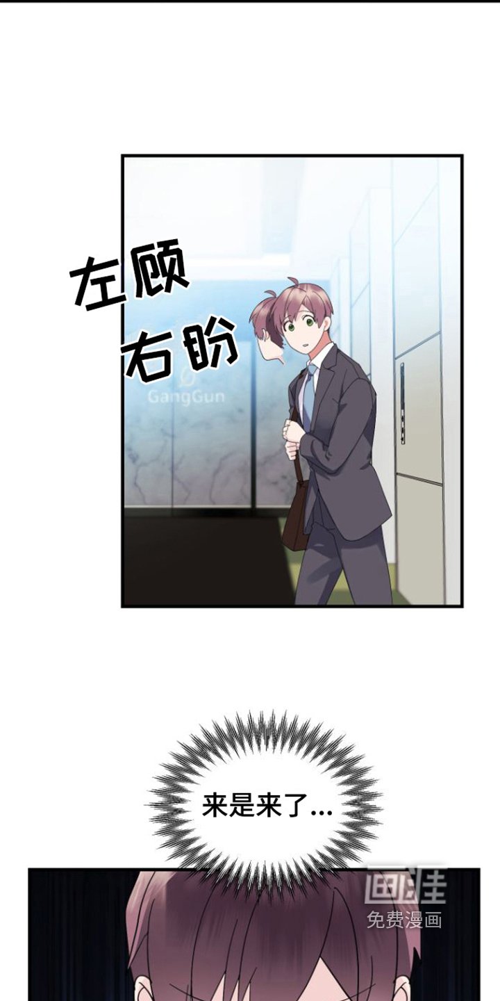 第4章：同意