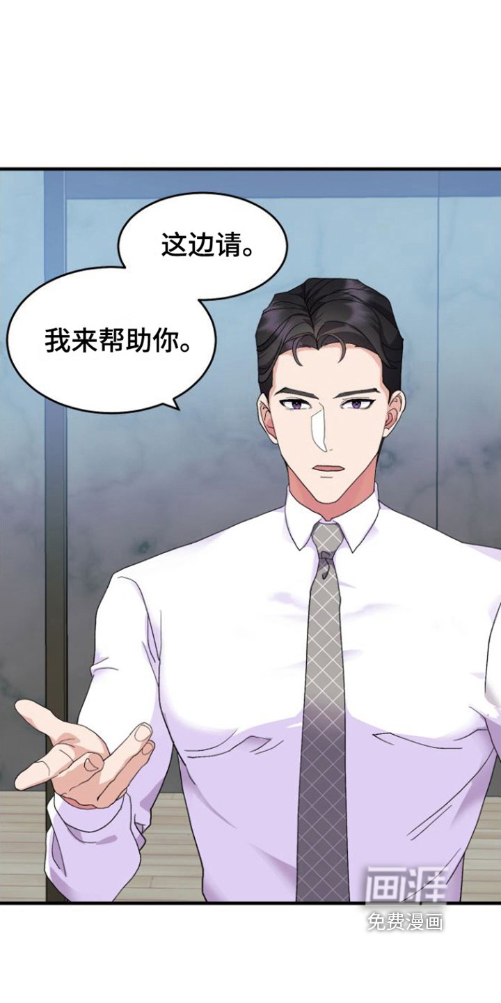 第4章：同意