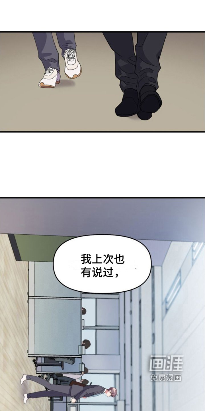 第4章：同意