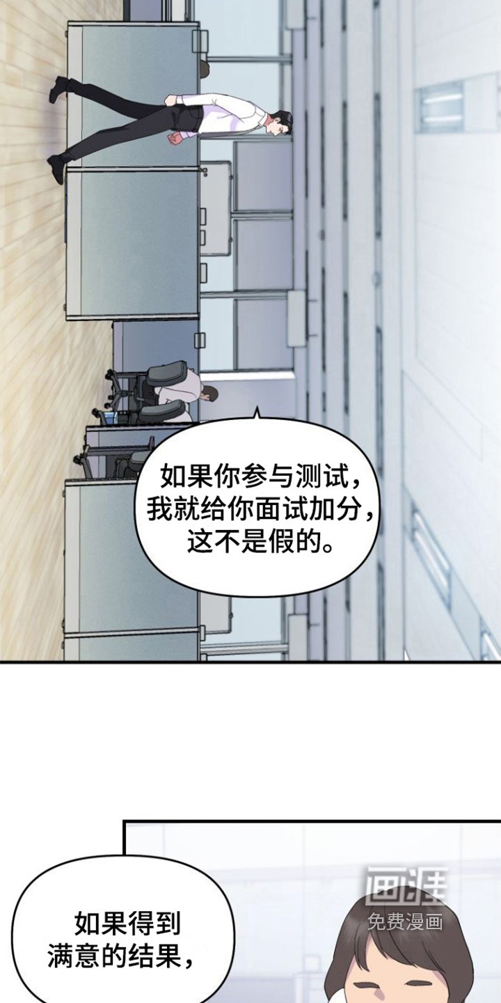 第4章：同意