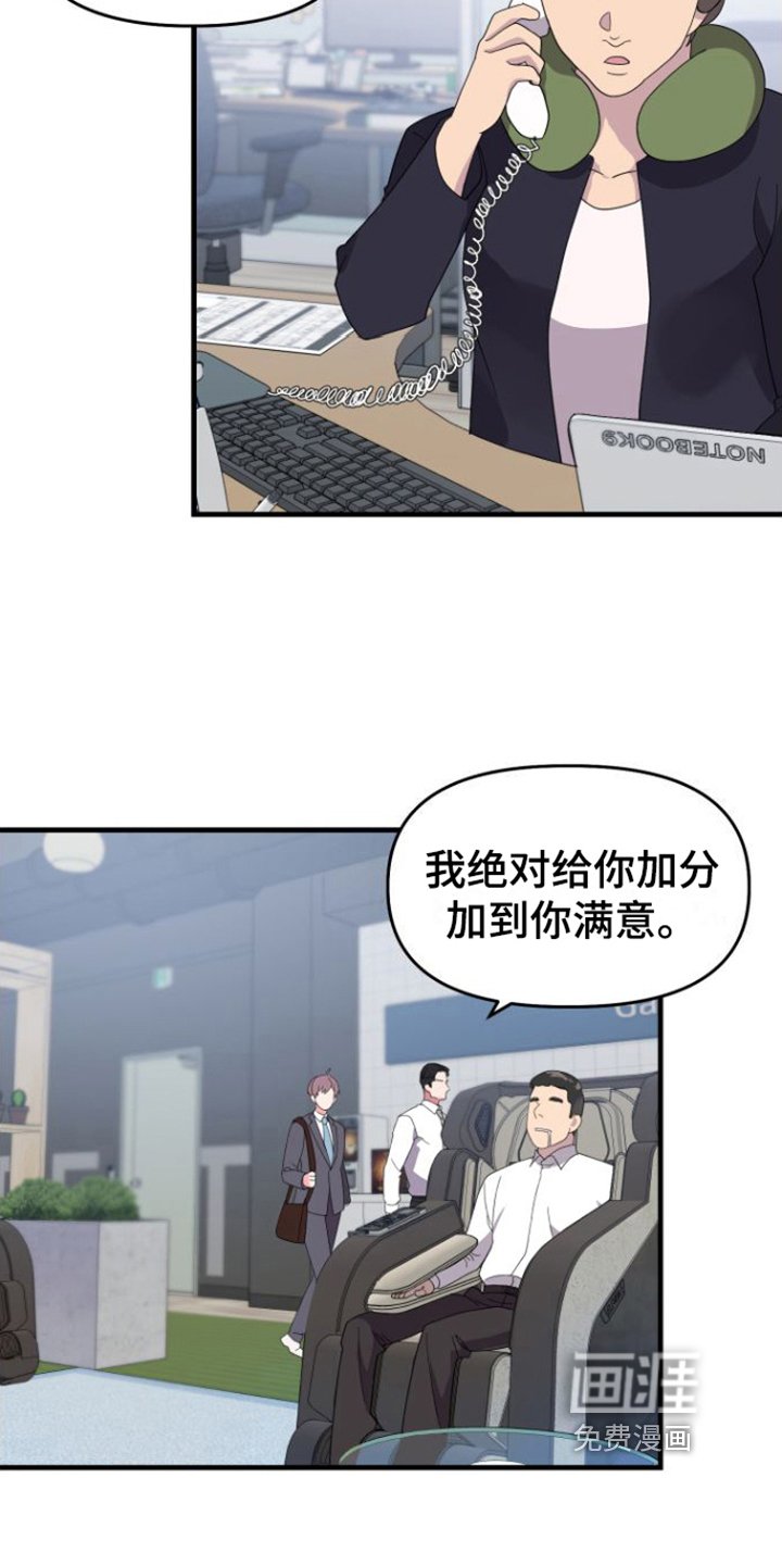 第4章：同意