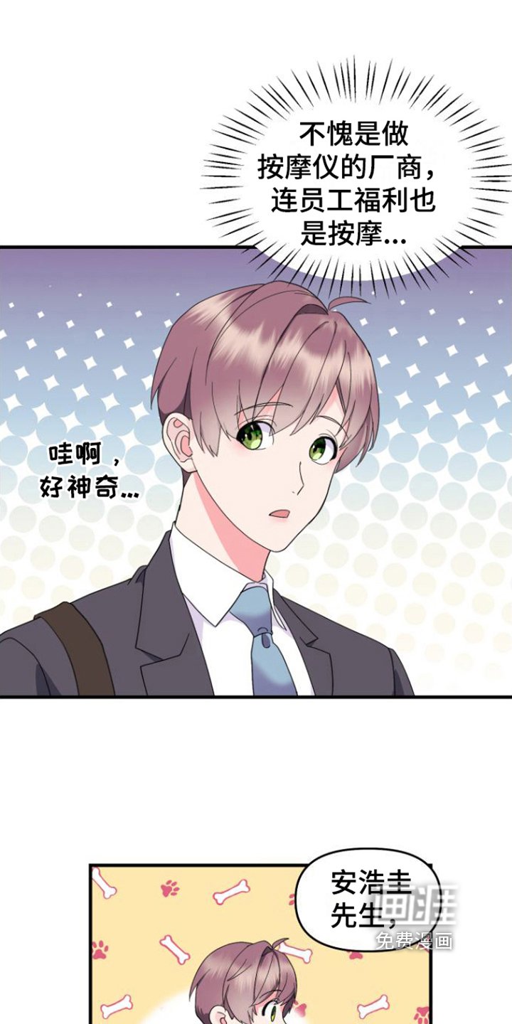 第4章：同意