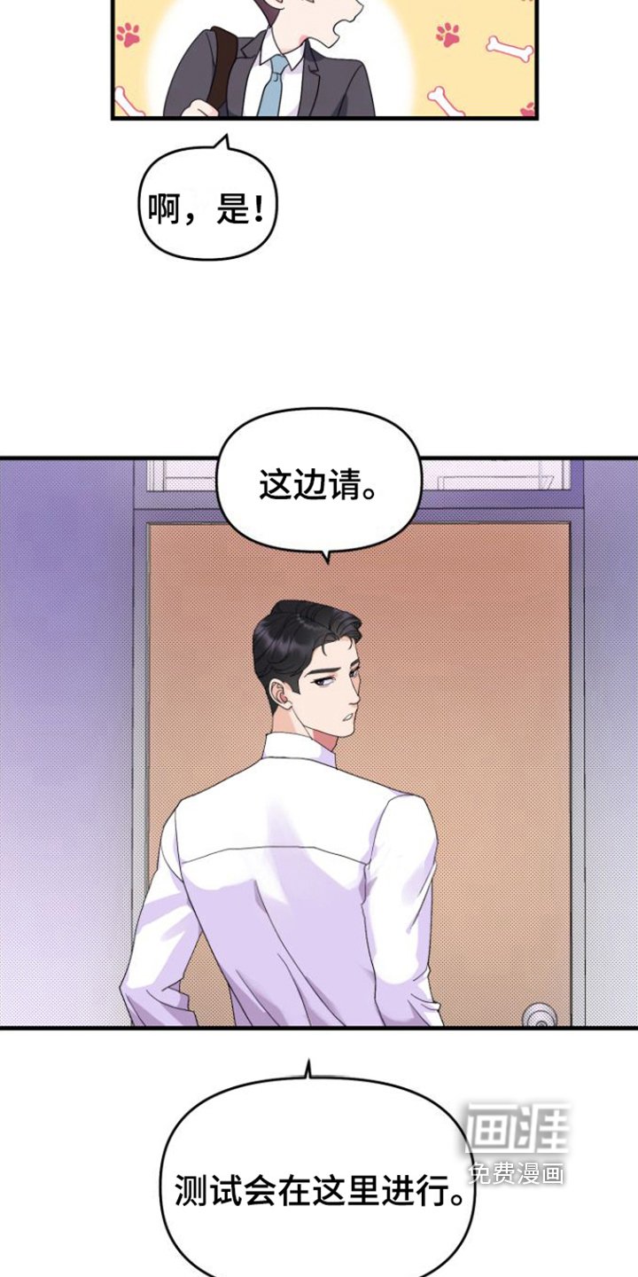 第4章：同意