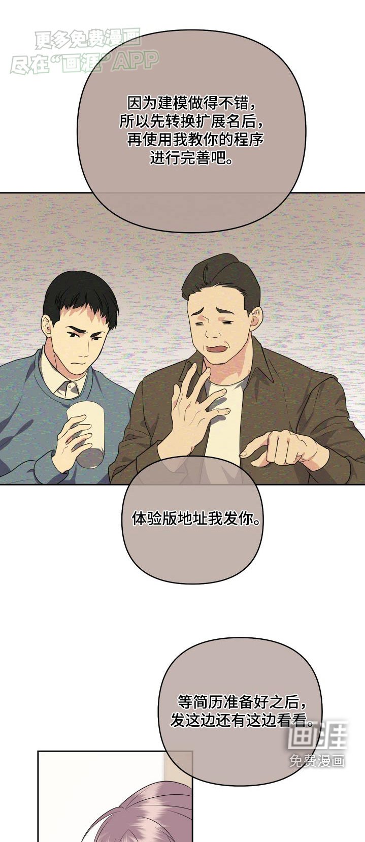 第40章：没有联系