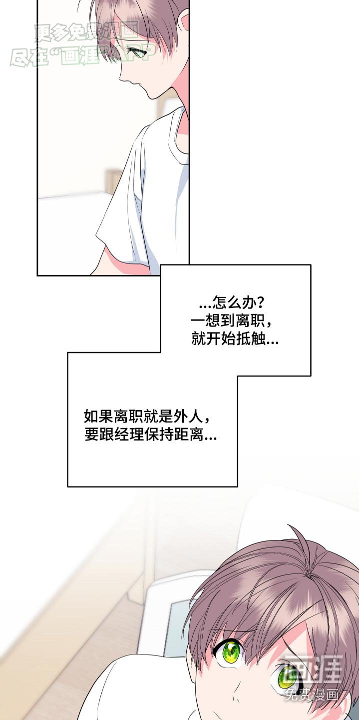 第40章：没有联系