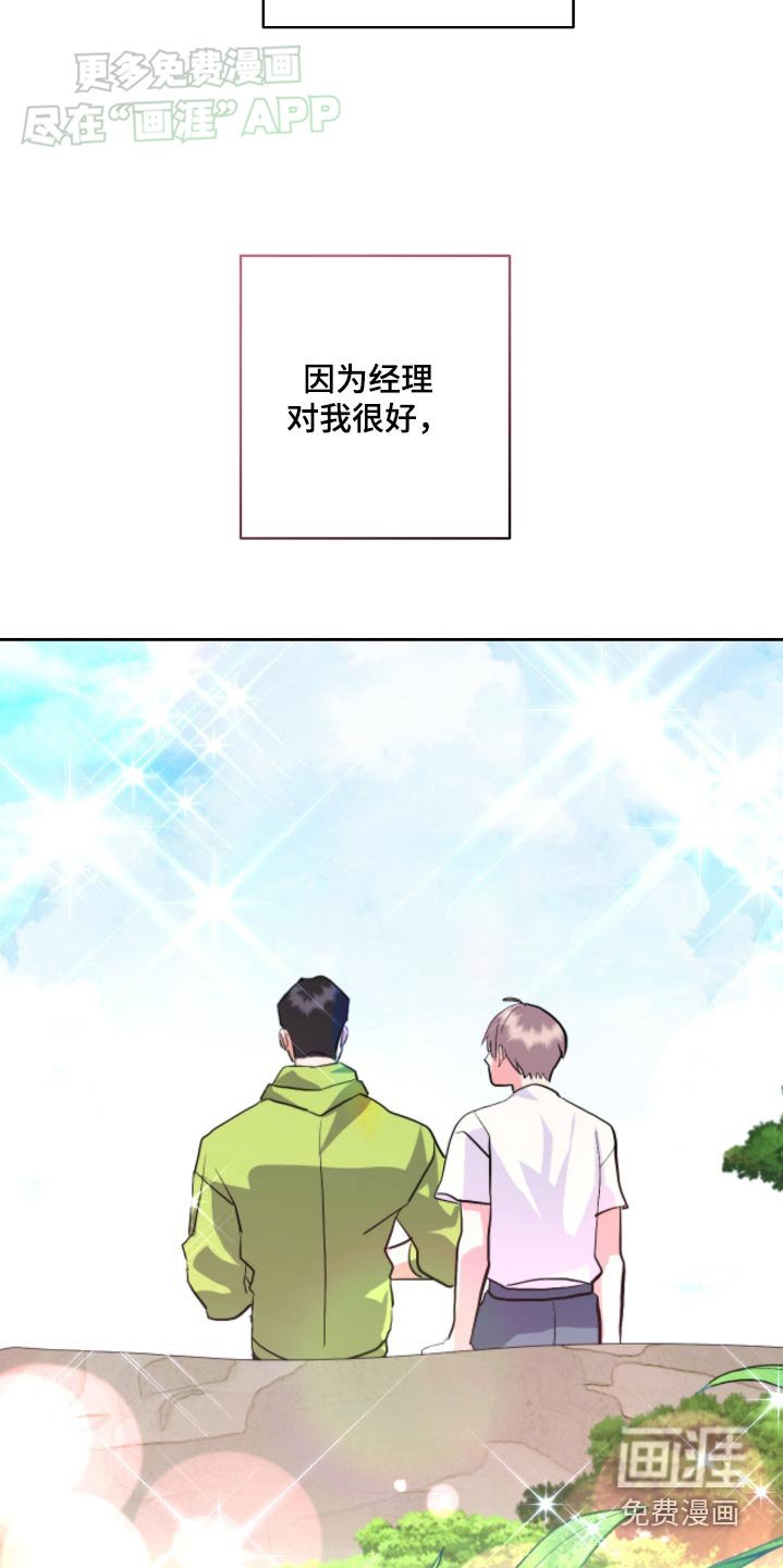 第40章：没有联系