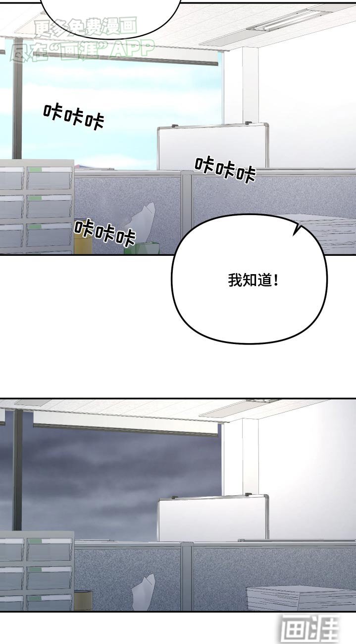第40章：没有联系