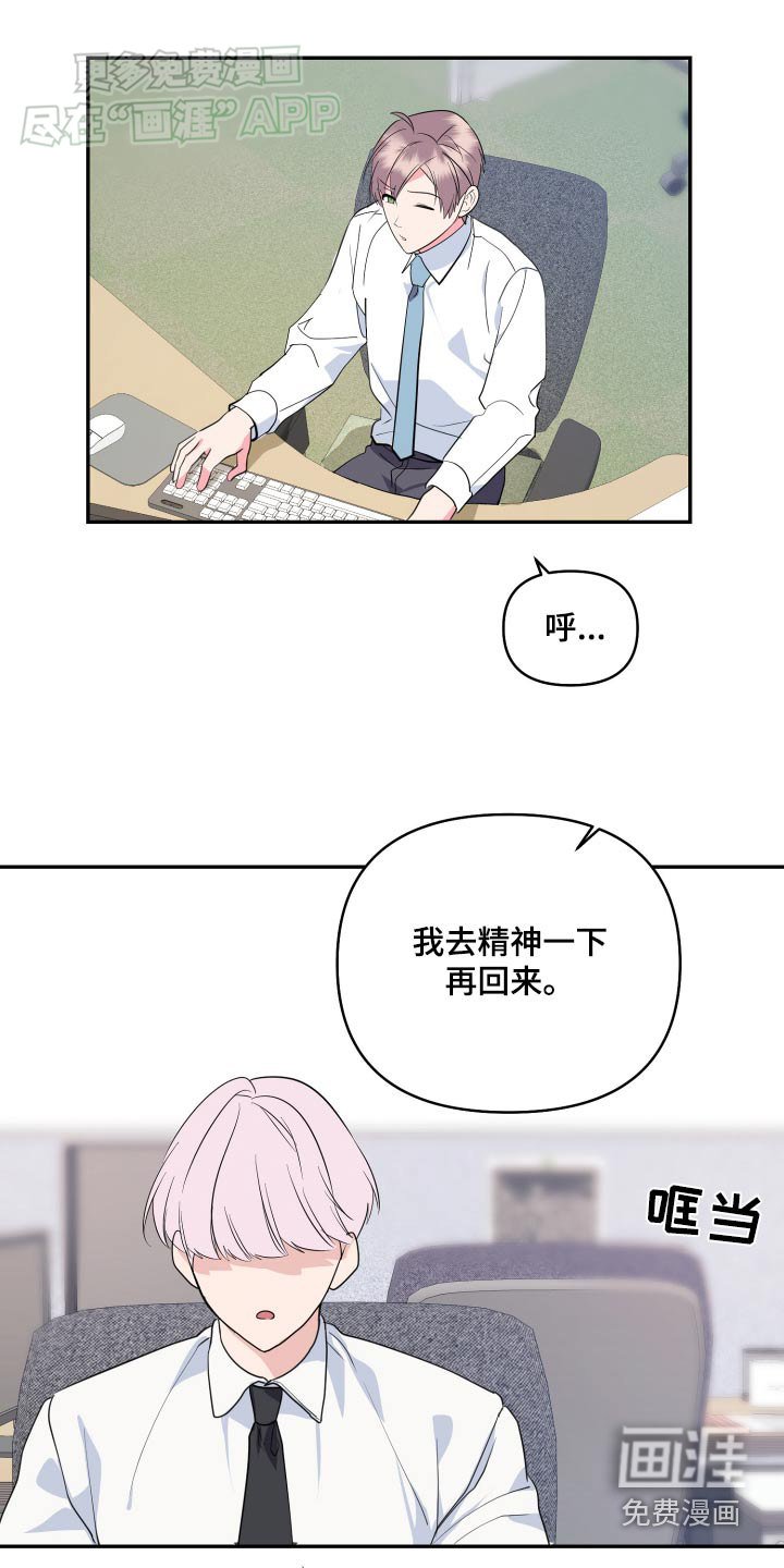 第40章：没有联系