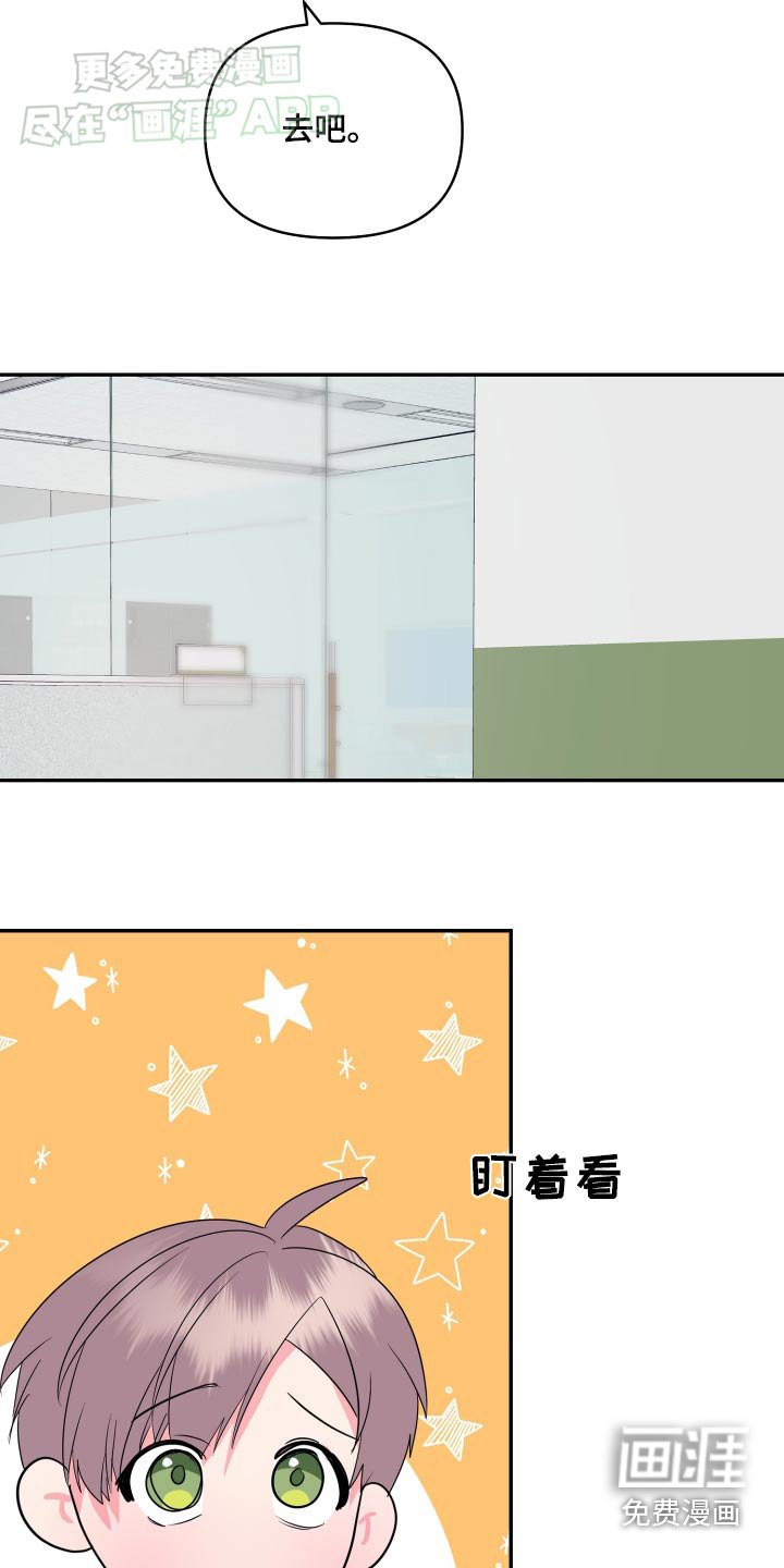 第40章：没有联系