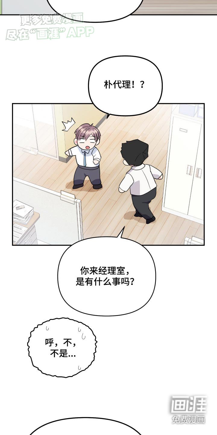 第40章：没有联系