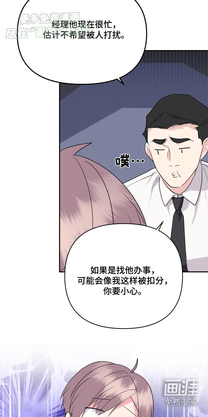 第40章：没有联系