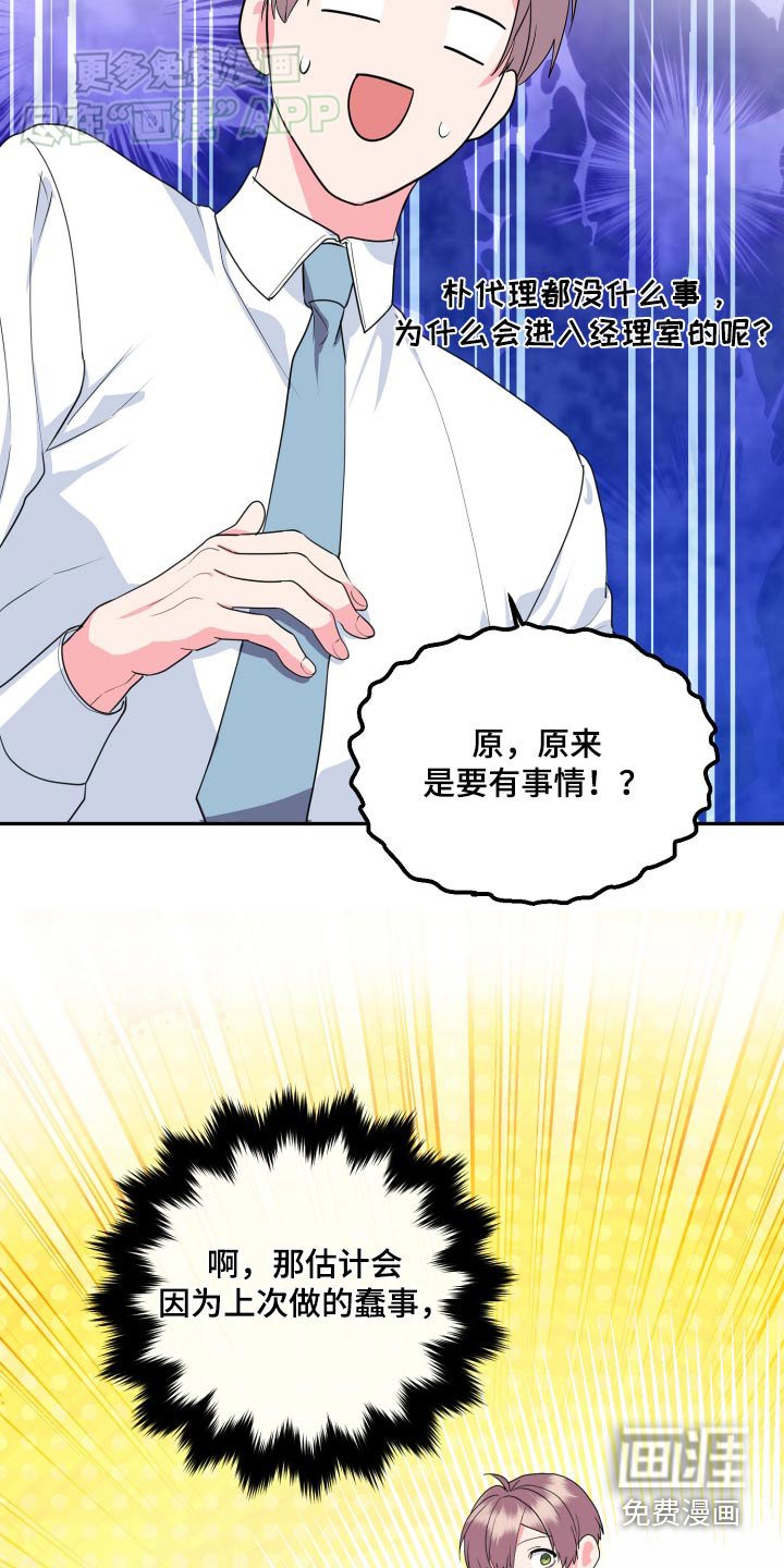 第40章：没有联系